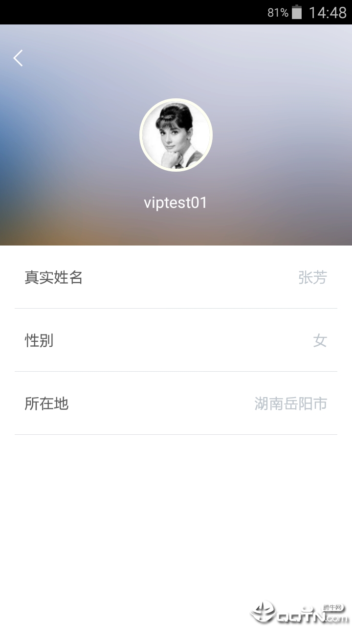 新东方考研四六级