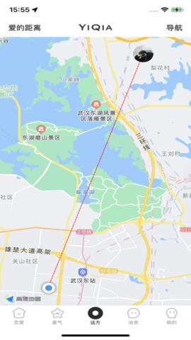 一恰恋爱记录app