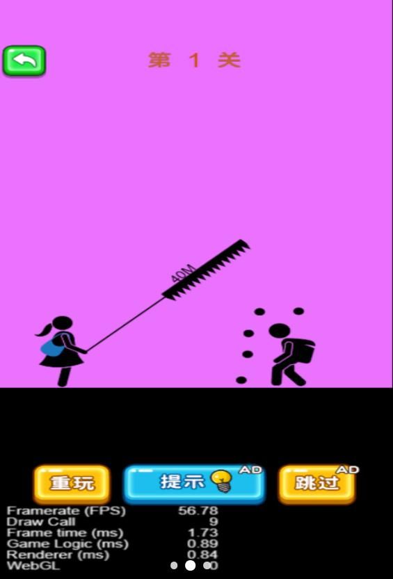 头脑有点懵 头脑有点懵