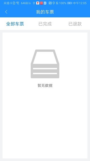 秦皇岛定制公交