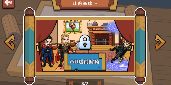 玩梗穿越机 玩梗穿越机