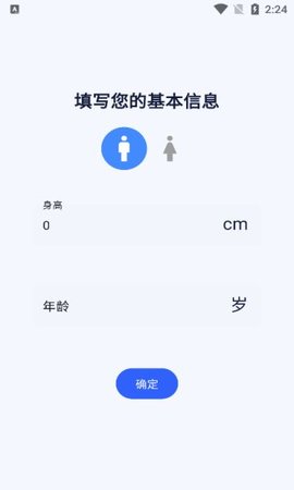 体重相册