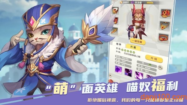 喵界异闻录