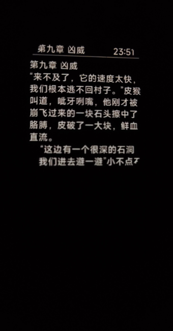 BandReader环间电子书同步