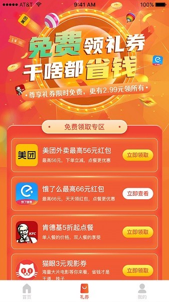 狮乐购