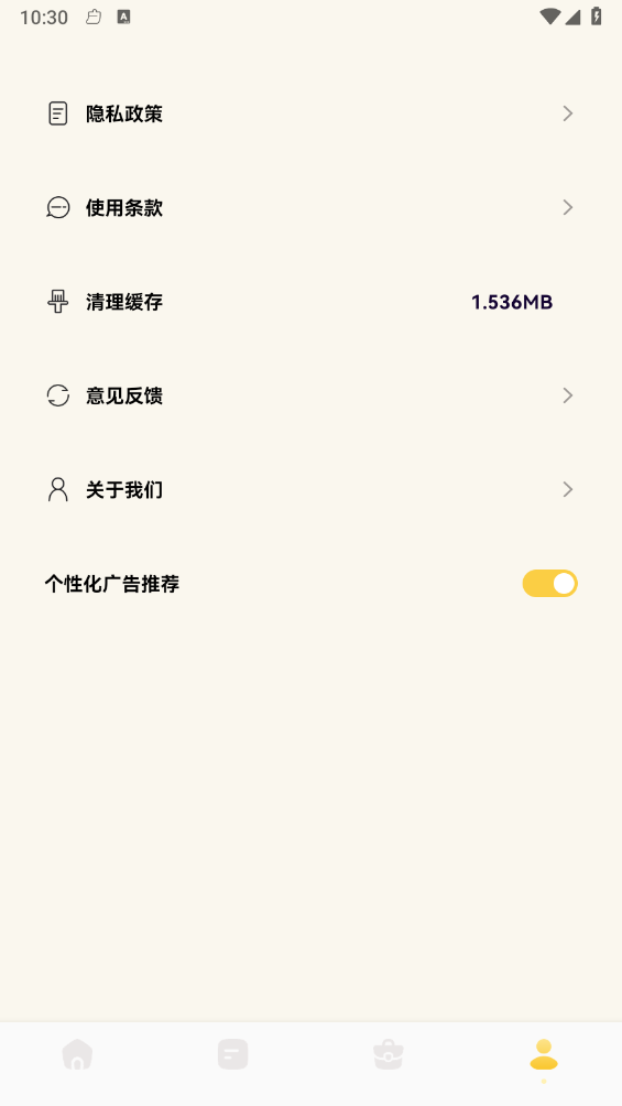 手机换机备份助手