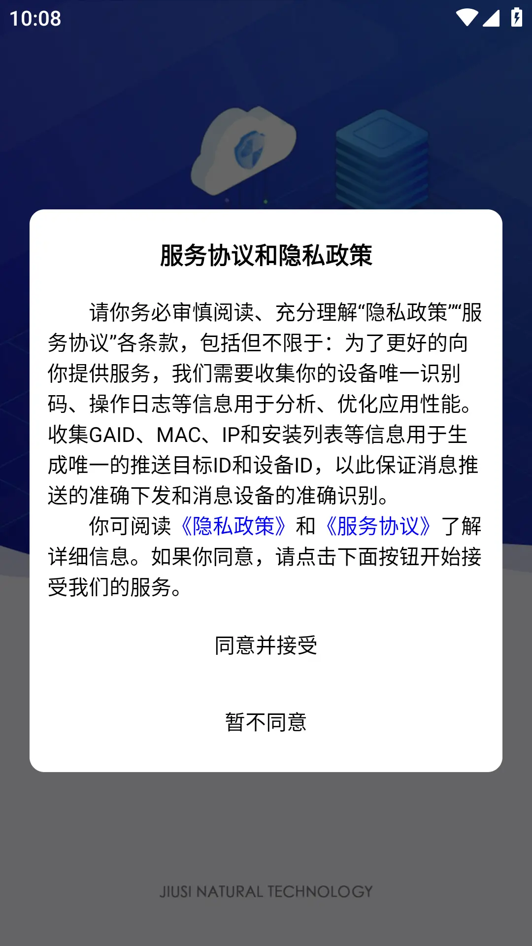 创思学