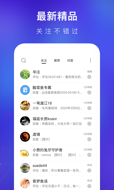 天涯论坛网站登录入口手机版