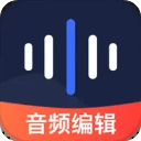 迅捷音频转换器