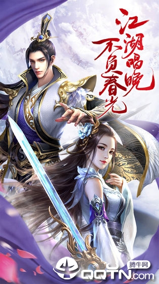 封神幻想世界