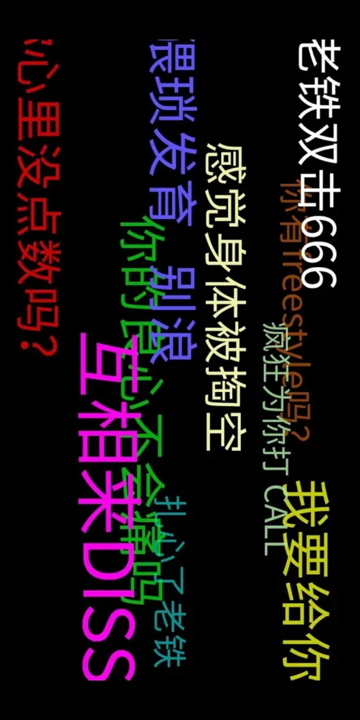 第一弹幕最新版