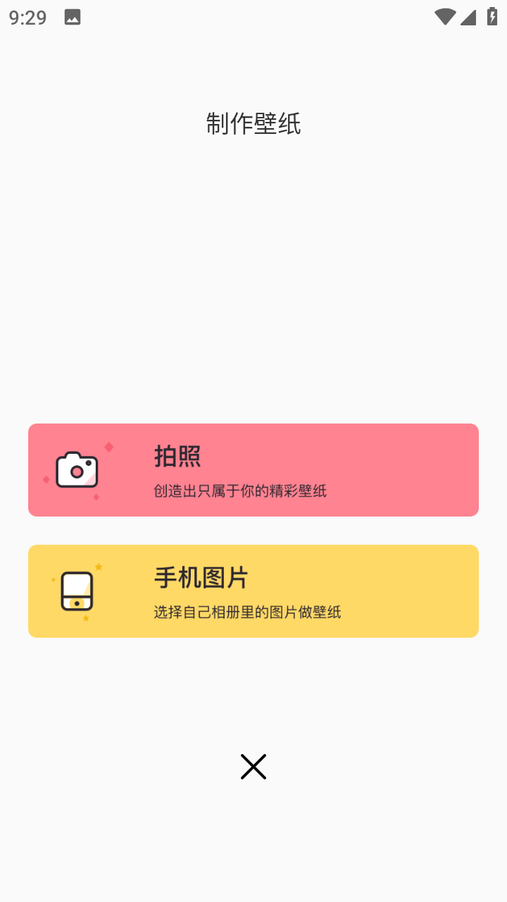麻匪壁纸资源包