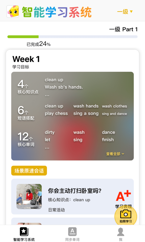 盒子鱼英语IELTS剑桥雅思