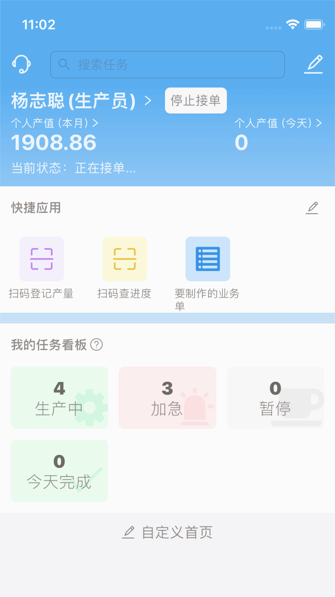 标广易