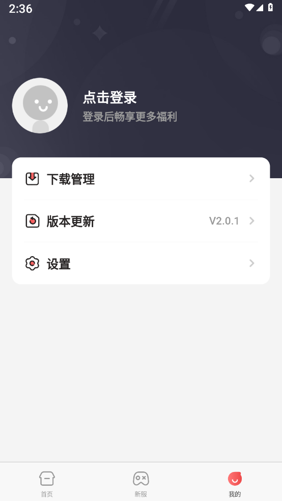 海狸游戏