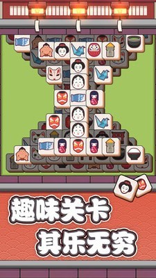 方块物语 最新版