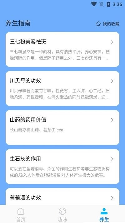 轻简管理大师