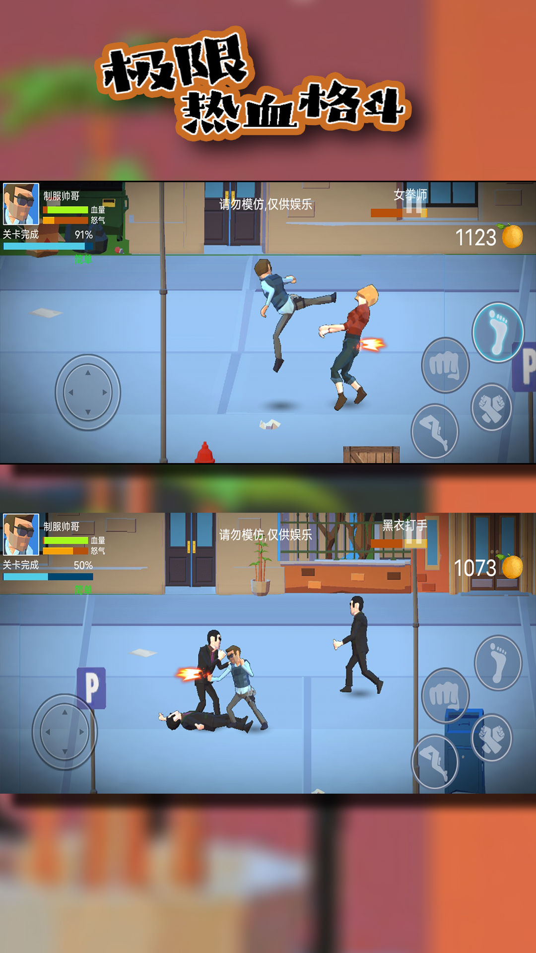 热血格斗传说金手指