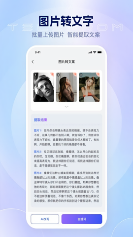 美拍蜂