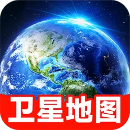 高清实时导航