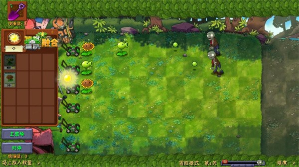 PlantsVsZombies_NIEJO