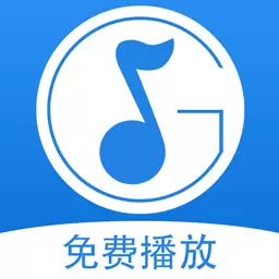 酷歌播放器