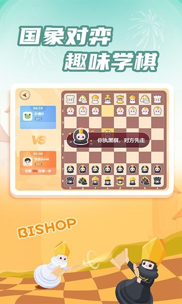 有道纵横棋院