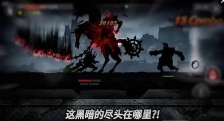黑暗之剑中文破解版
