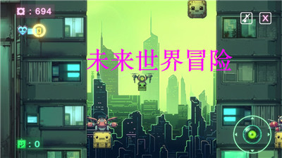 未来世界超级星联网络