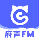 府声fm官方版最新版