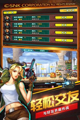 合金弹头7金手指版