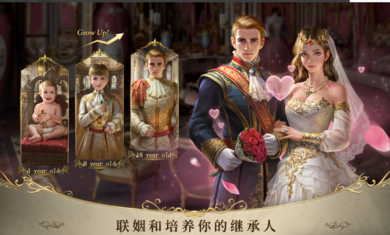 King(王的抉择游戏)