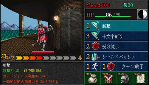 暗黑之血外传Gaiden 暗黑之血外传Gaiden