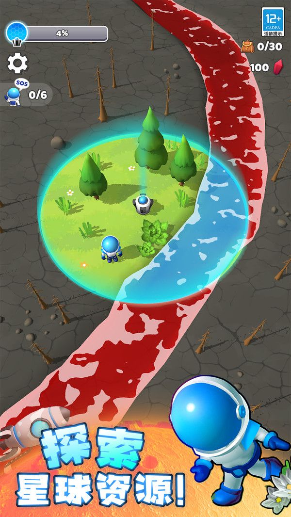 星球探险家 星球探险家