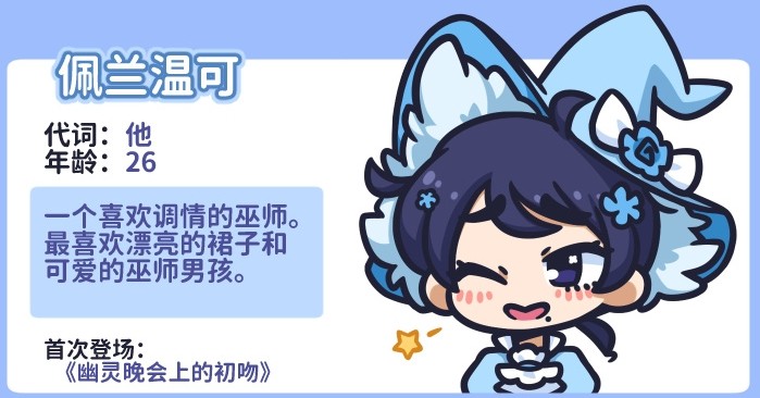 花映繁星完整版