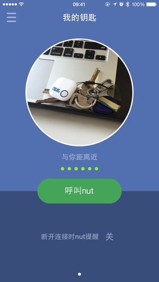 自在找iphone版