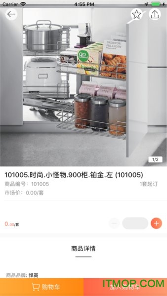 悍高云商 悍高云商