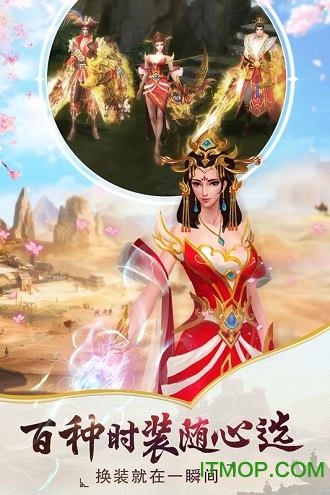 西域风云 西域风云