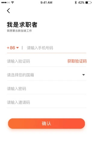 去狮城