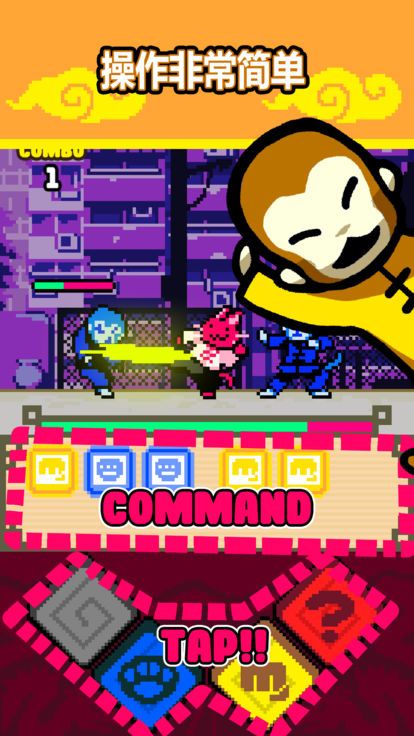 KungFuCat(功夫猫的战斗)