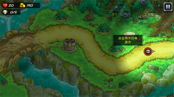 王国保卫战5：联盟