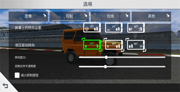航程4 联机版