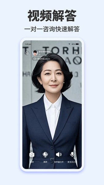 律三多 安卓版v1.1.6