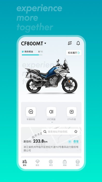 春风摩托车官方网
