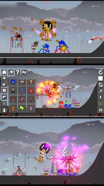 打个痛快 打个痛快