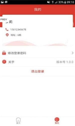 古唐小店团长版