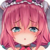 我是猫女仆喵安卓版