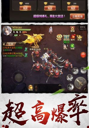 毒仙传
