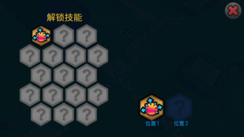 超级动物合成