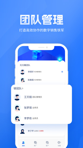 展业之家 展业之家